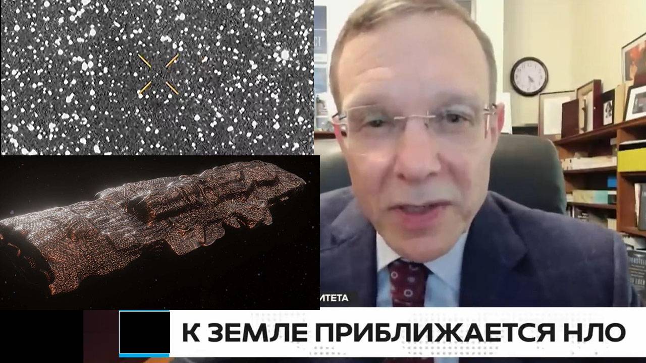 К ЗЕМЛЕ летит ИНОПЛАНЕТНЫЙ корабль? Слишком МНОГО СТРАННОСТЕЙ. ОБЪЕКТ 3I/ATLAS. смотреть онлайн