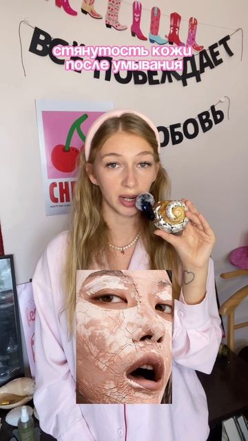 Стрем или норм? Версия умывалка 🫧🧼