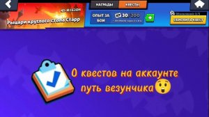 У МЕНЯ НАЧИНАЮТ ПОЯВЛЯТСЯ ПЕРВЫЕ ПРОБЛЕМЫ🤕