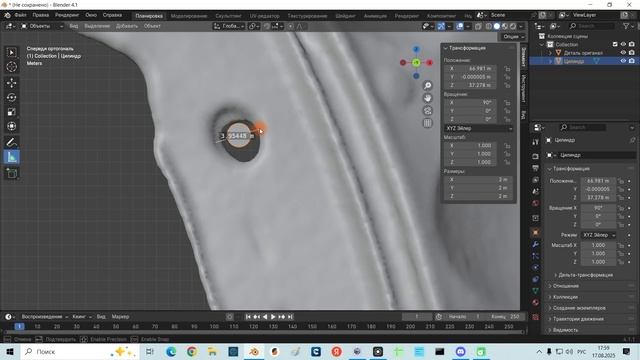 Пост обработка сканов после получения STL. Работа с Blender 3d. смотреть онлайн