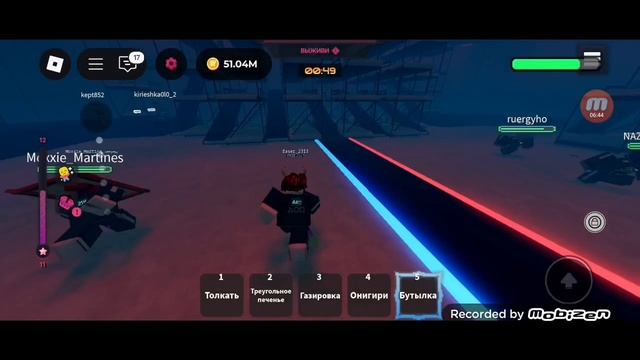 Попали в Игру кальмара