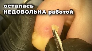 Конфликт из-за недоделанной работы