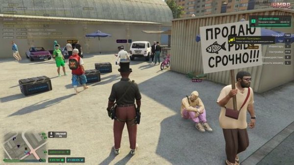 Изи пацифист
