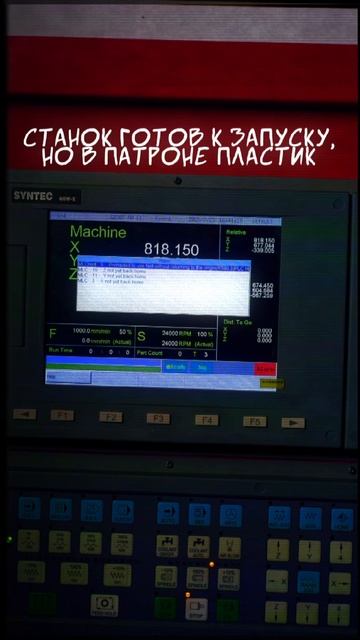 Рискнул бы начать эту смену? #8bit #тренд #чпуспб #чпустанки #ремонтчпу