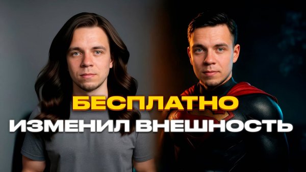 5 безумных AI-фишек, которые ты захочешь попробовать прямо сейчас (+ бонус в конце!)