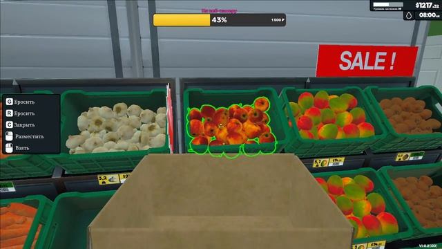 Supermarket Simulator #5