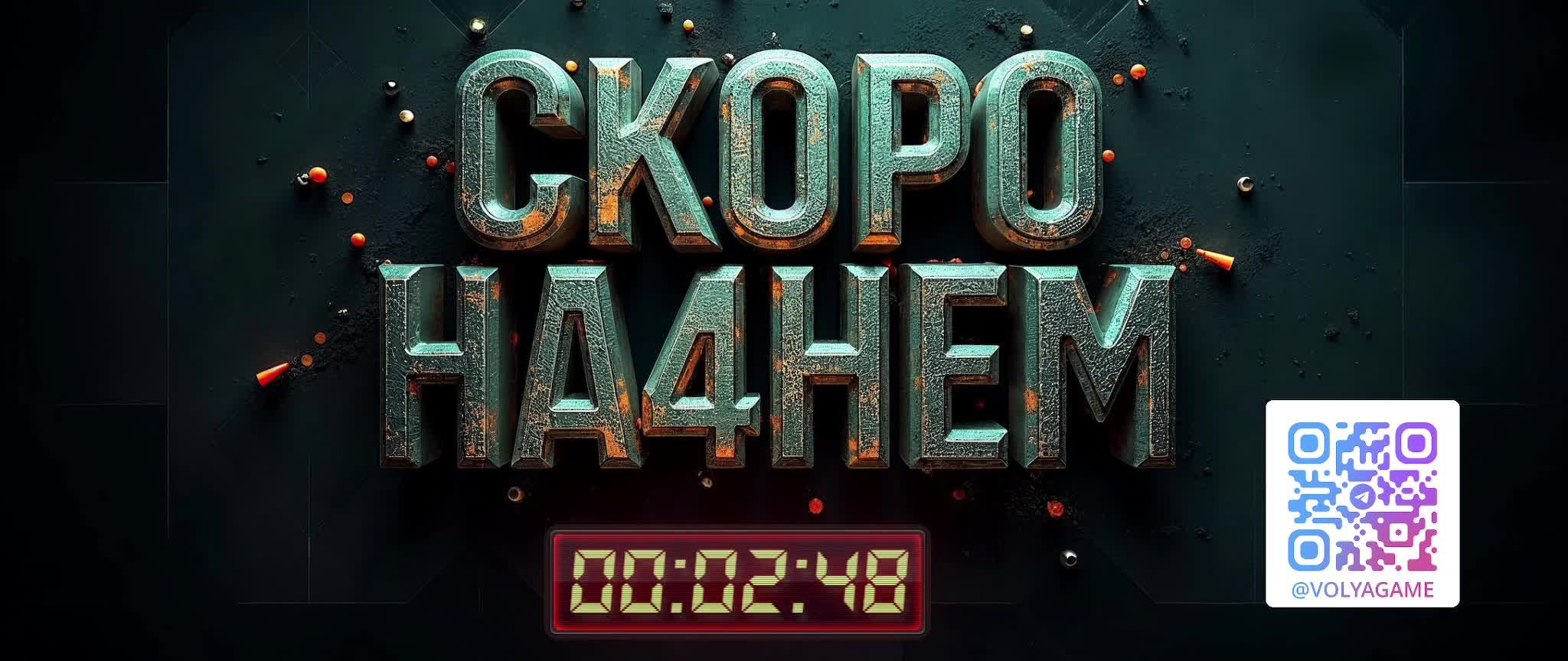 Стрим #38 смотреть онлайн