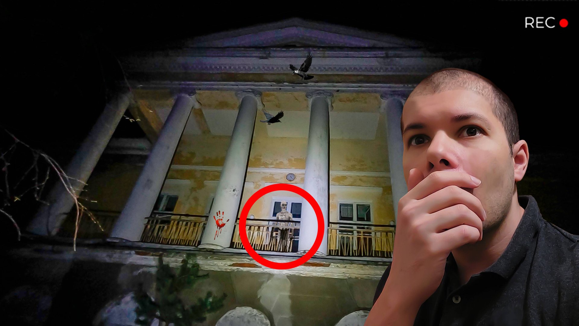 Ночь в Жутком Заброшенном доме Пропавшего хозяина Здесь что-то есть! смотреть онлайн