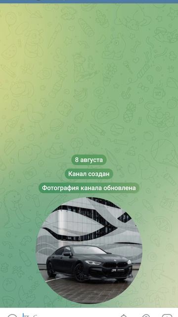 подписывайся на телегу