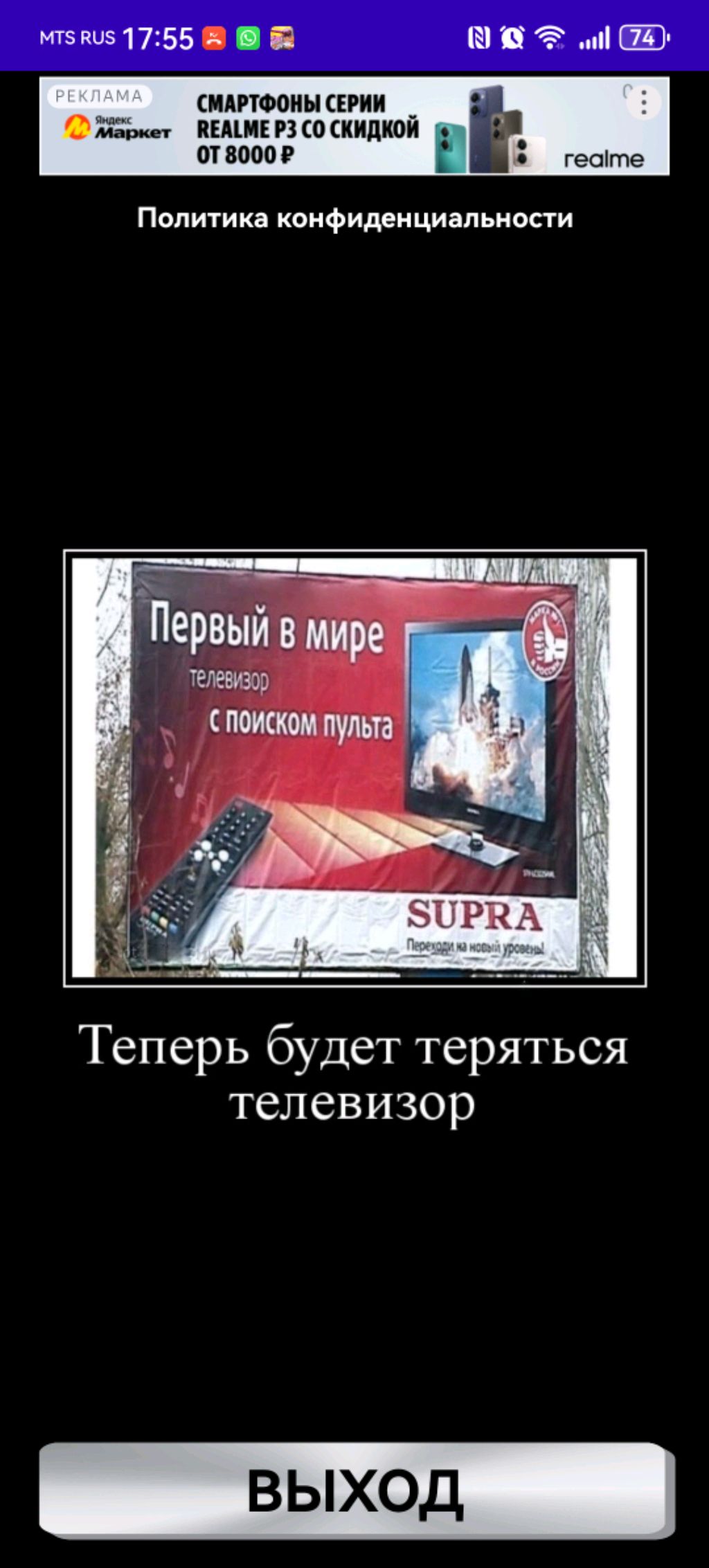 отвечаю на вопросы