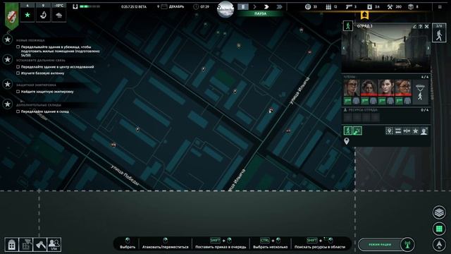 Пришла зима - #3 Infection Free Zone Прохождение смотреть онлайн