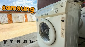 SAMSUNG | ВОССТАНОВИЛ СТАРУШКУ