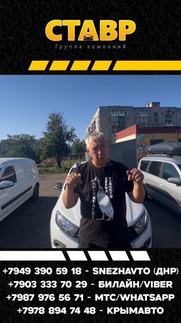 ОЧЕРЕДНАЯ ПАРТИЯ!⚪LADA GRANTA CROSS 8кл [COMFORT] ДОРАБОТКИ С ДОСТАВКОЙ В ЗУГРЕС! смотреть онлайн