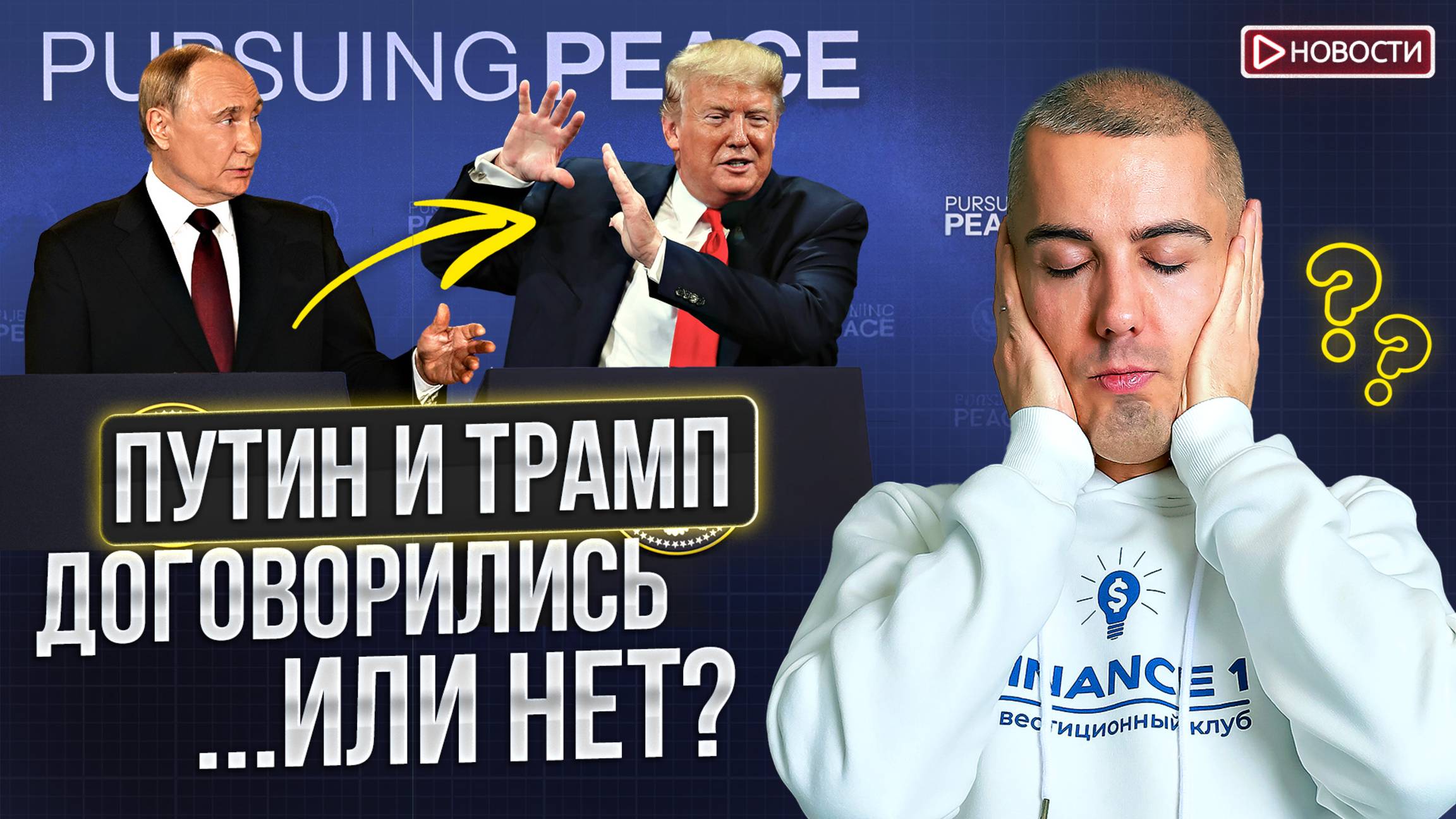 Чего ждать инвесторам на этой неделе? смотреть онлайн