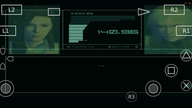 Metal Gear Solid 2: Sons of Liberty-Глава 6