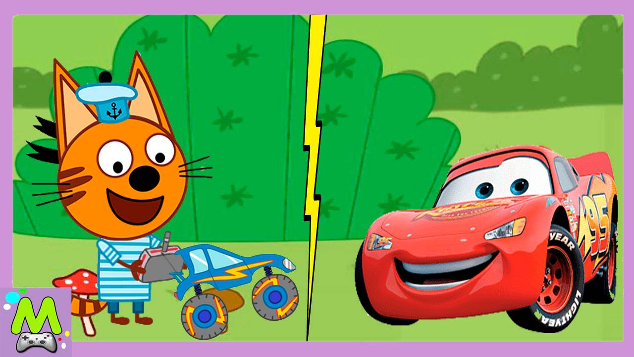 Три Кота vs Тачки.Гонки Самых Быстрых Машинок.Коржик против Молнии Маквина.Кто Круче? смотреть онлайн