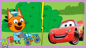 Три Кота vs Тачки.Гонки Самых Быстрых Машинок.Коржик против Молнии Маквина.Кто Круче?