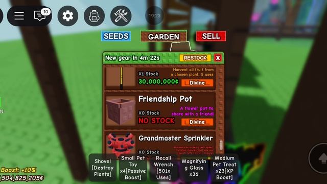 2 обновление вырасти сад