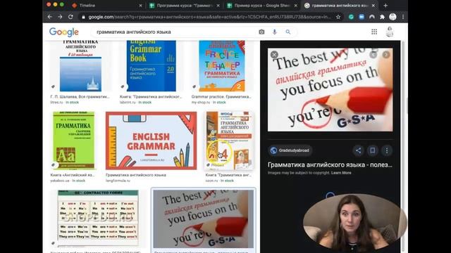 Timeline от Knight_Lab: лучший инструмент для учебы и проектов