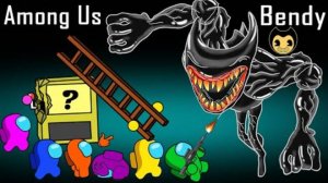 AMONG US  ПРОТИВ Бенди