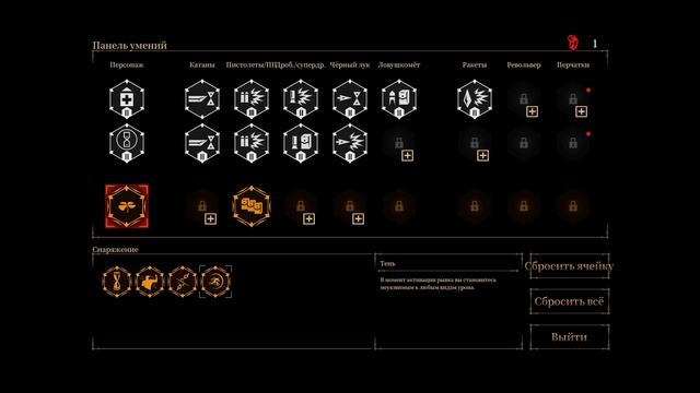 Dread Templar смотреть онлайн