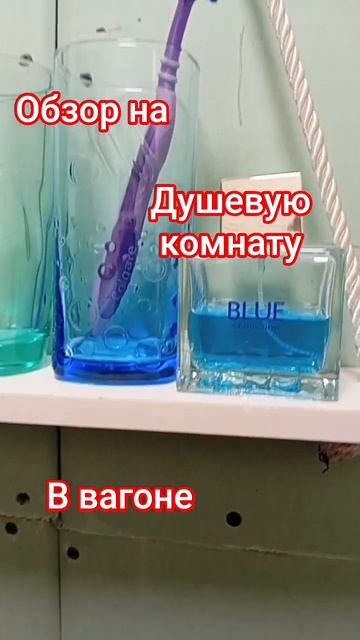 Обзор на рыльно-мыльные принадлежности смотреть онлайн