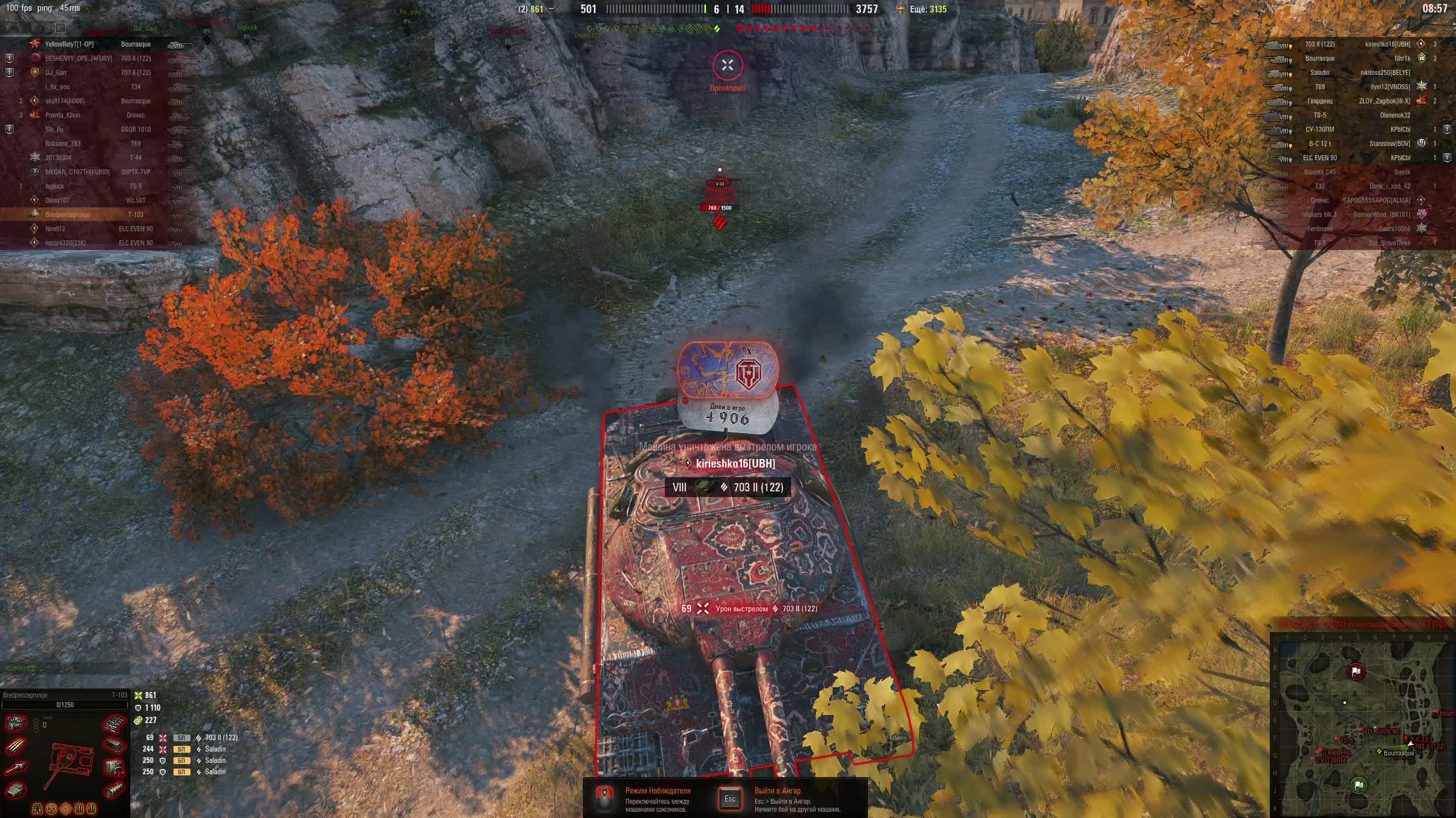 Мир танков игра смотреть онлайн