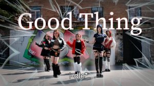 i-dle (아이들) 'Good Thing' [K-POP IN PUBLIC] Dance cover by IDEN