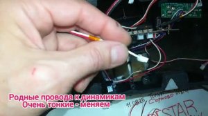 HOPESTAR A60, 100W. В гТольятти, Замена аккумулятора 15Ah *12v = 10÷15 часов музыки