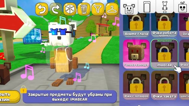 играю в супер-мишку на золотое время|2часть