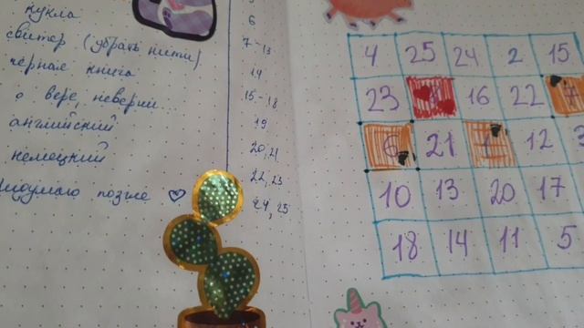 Успеть до конца лета // 1 серия // и немного парка Коломенское смотреть онлайн