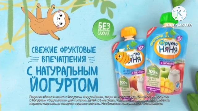 Не пропустите свежие впечатление/Ещё больше впечатление