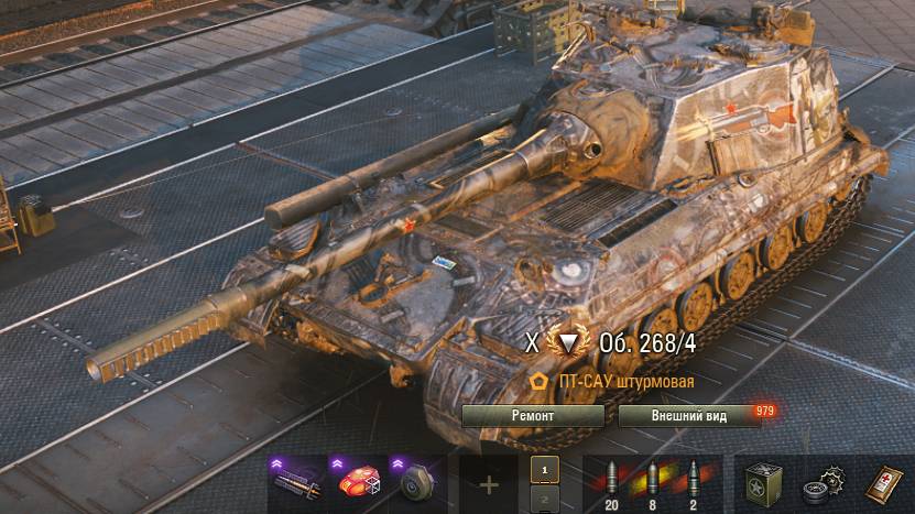 Об. 268/4 в тылу врага. Мой лучший реплей недели на Об. 268/ / Мир танков / смотреть онлайн