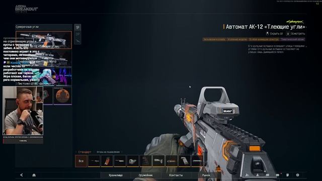 Битва экстрасенсов в Таркове  [зкз муз ВКЛ]