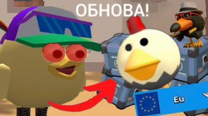 😱Новое ОБНОВЛЕНИЕ 0.0.6 в СКЕБОБ ГАН! **Что нового?**