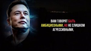 Загадочное интервью Илона Маска