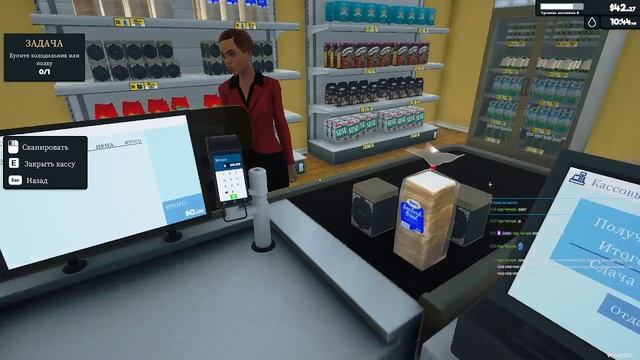 Скучно играть одной в Supermarket Simulator
