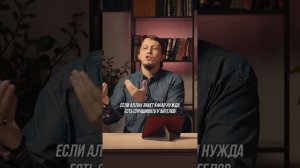 Разговор Аллаха с ангелами. "А зачем ты создал человека?" || Исмаиль Абу Мухаммад