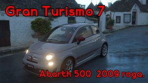 Abarth 500 2009: Маленький монстр на треках Gran Turismo 7