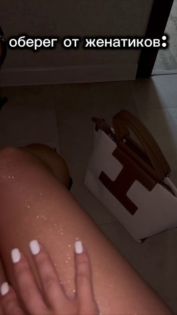 Лучший оберег и идеальная сумочка ✨Арт. на сумку: #418846722