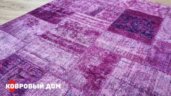 Ковер 1,24х1,88 Pakistan Orient Pachwork pink