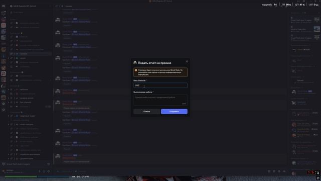 Desktop 2025.08.17 - 18.35.09.02 смотреть онлайн