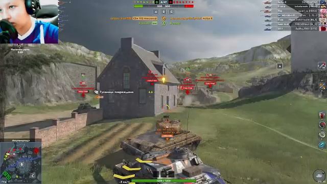 играем в блитз