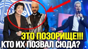 УБИРАЙСЯ ВОН СО СЦЕНЫ! Народ Хочет Только ШАМАНА - Песня Года