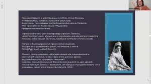 Цикл лекций «У истоков Таро«Папюс