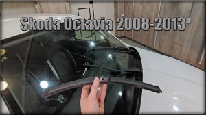Как снять/заменить щетки стеклоочистителя Skoda Octavia 2008-2013 год