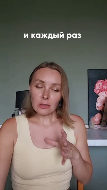 Как понять, вас отвергли или нет? | Отвержение