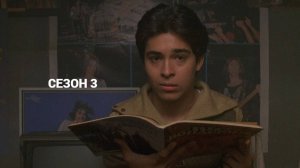 Сериал Шоу 70−х - 3 сезон 9 серия / That '70s Show