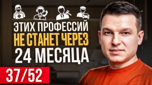 Как сохранить работу и капитал в 2025? (ИИ Может Скоро Заменить Вас)