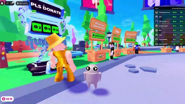 Простите меня друзья( #roblox #pls Donate